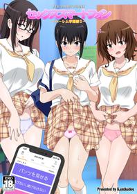 [Kamikadou (Ginyou Haru)] SEX SMART PHONE ~Harem Gakuen Hen 5~ [Digital] [Textless]