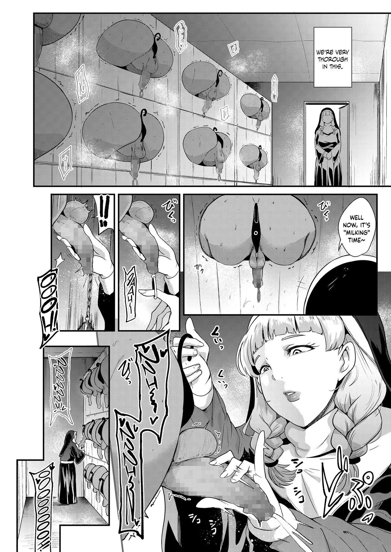 [Otochichi] Danzai no Kyoukai (Girls forM SAVAGE.01) [English] {Hennojin}