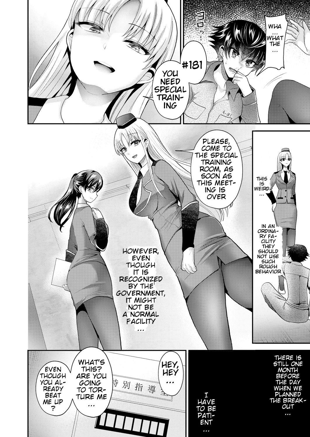 [Piririnegi] Chiisana Ori | A Small Cage (Girls forM Vol. 18) [English] [klow82] [Digital]