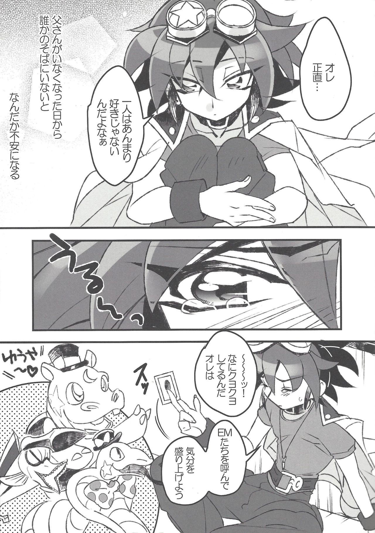 (Sennan Battle Phase 13) [BlackFOX-004, missa (Yanagirokuro, Misaka)] HAPPINESS TIME! (Yu-Gi-Oh! ARC-V)