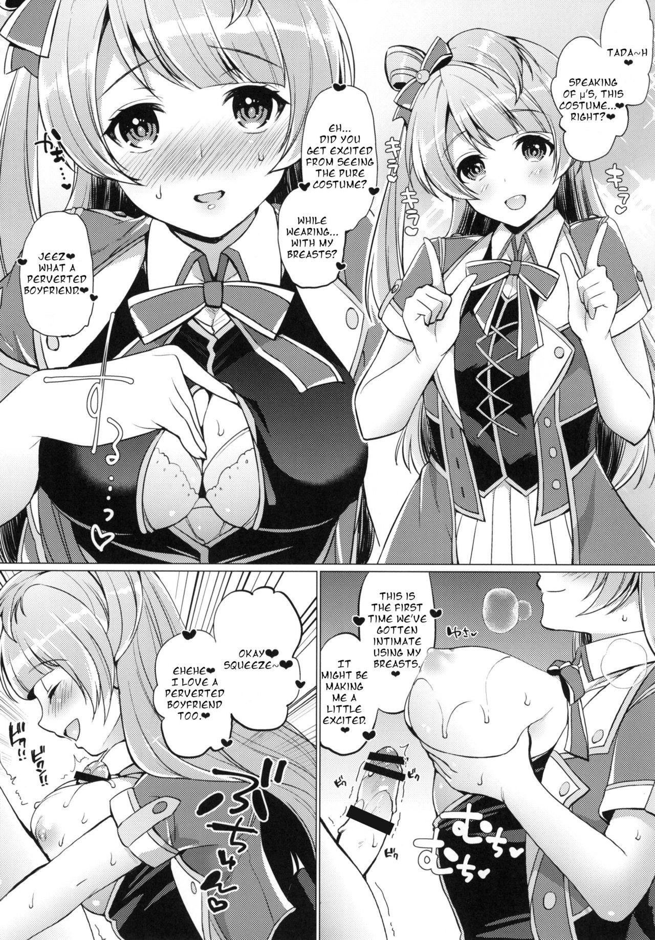 (Bokura no Love Live! 13) [liz project (Miyamoto Liz)] Kotori to Icha Love Ecchi (Love Live!) [English]