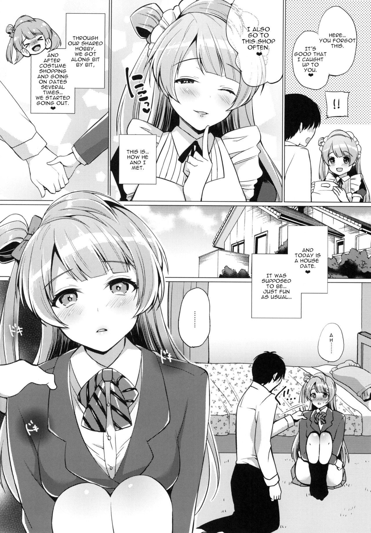 (Bokura no Love Live! 13) [liz project (Miyamoto Liz)] Kotori to Icha Love Ecchi (Love Live!) [English]