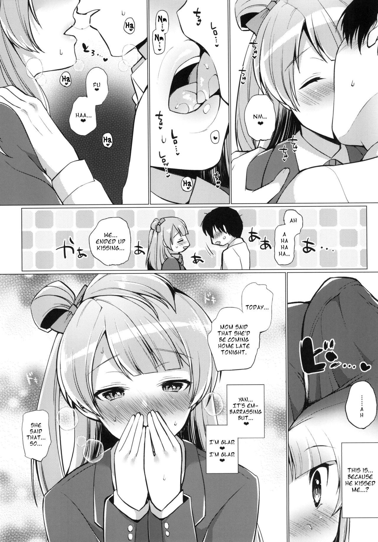 (Bokura no Love Live! 13) [liz project (Miyamoto Liz)] Kotori to Icha Love Ecchi (Love Live!) [English]