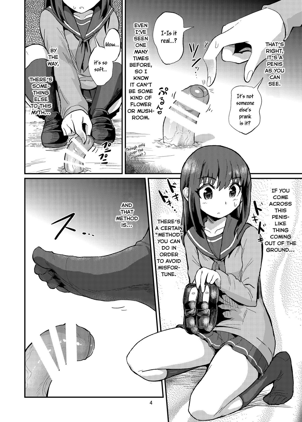 [Konnyaku Nabe (magifuro Konnyaku)] Chinchin o Fumu Hanashi. | A Story About Stepping on a Penis. [English] [Digital]