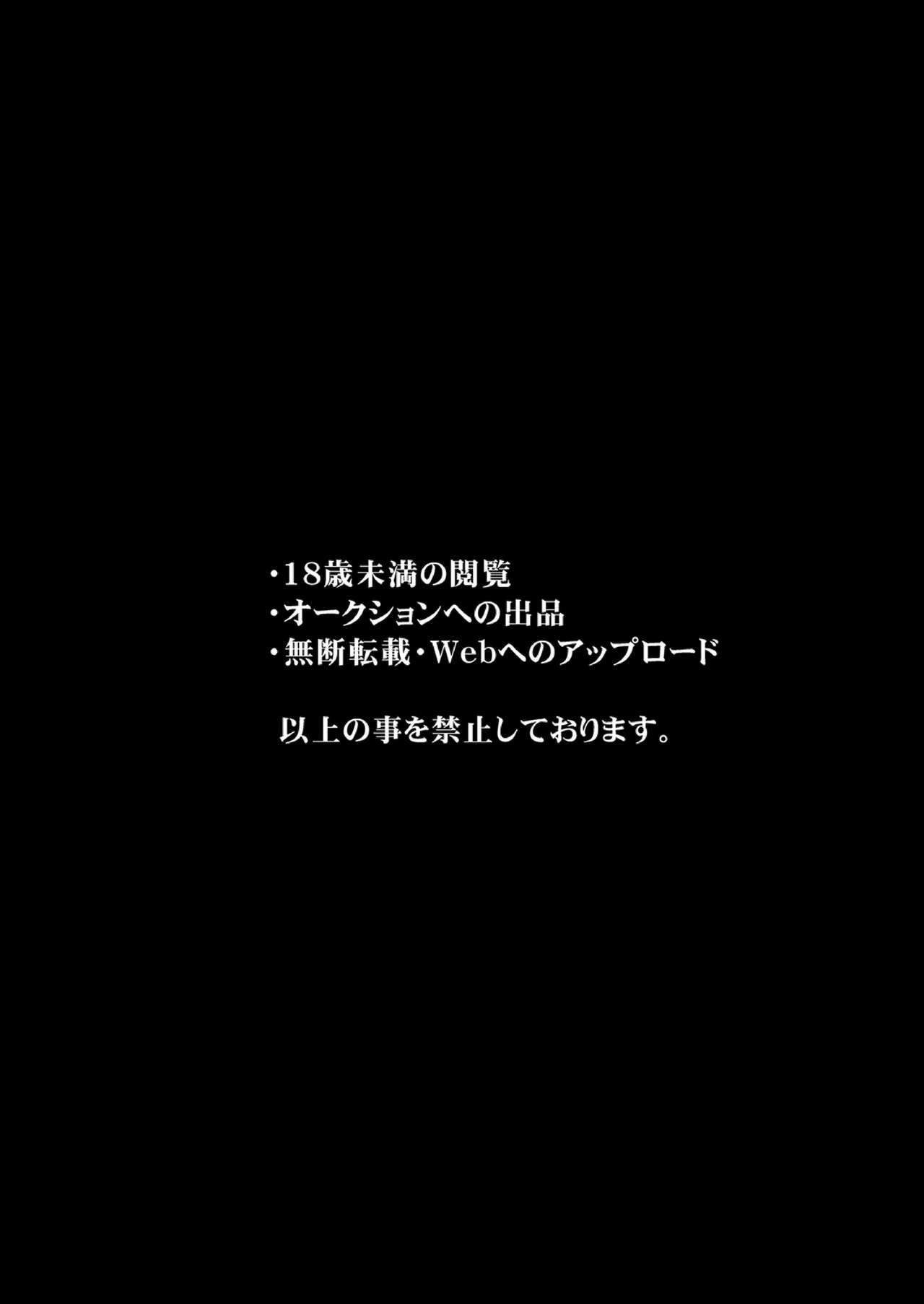 [PigPanPan (Ikura Nagisa)] Izon Taishitsu na Yandere Kanojo wa Ore no Iinari | 依存體質的病嬌女朋友對我言聽計從 [Chinese] [兔司姬漢化組] [Digital]