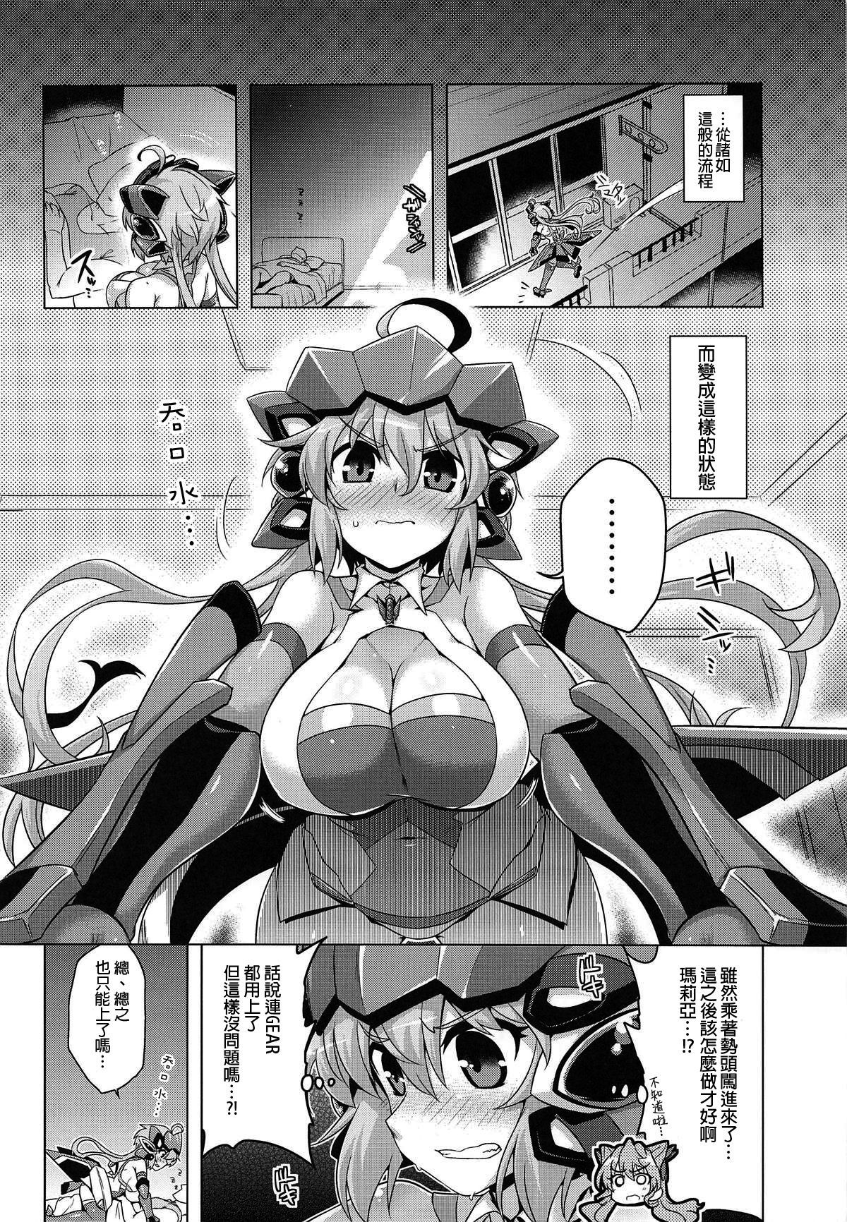 (C96) [CUNICULUS (Yositama)] YOBAI Lullaby (Senki Zesshou Symphogear) [Chinese] [長髮巨乳過膝襪缺一不可漢化組]