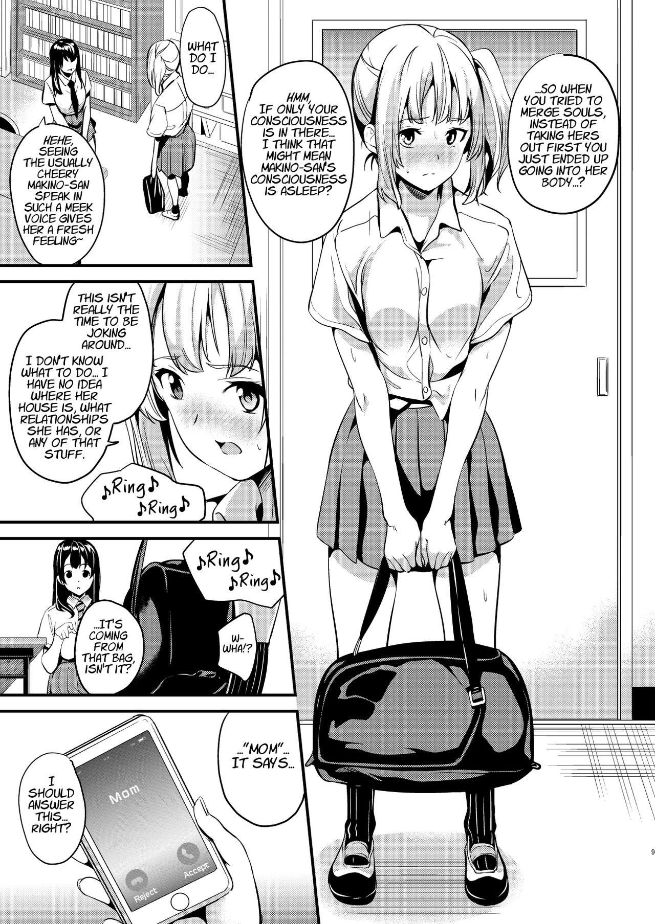 [Senpenbankashiki (DATE)] Tanin ni Naru Kusuri 2 | Medicine to Become Another Person 2 [English] [Digital] [Learn JP with H]