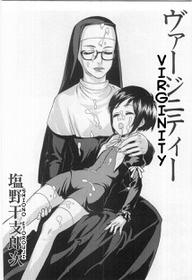 [Shiono Etorouji] Virginity (Youjo Kairaku) [English] [Decensored]