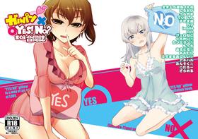 [Zandaka-77yen (Various)] GirlPan YES/NO Makura Goudoushi (Girls und Panzer) [Digital]