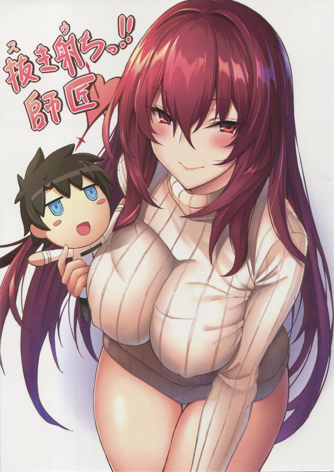 (C94) [Marshmallow x Whip (kyou)] Nukiuchi!! Shishou | Squeeze It out Shishou!! (Fate/Grand Order) [English] {Doujins.com}