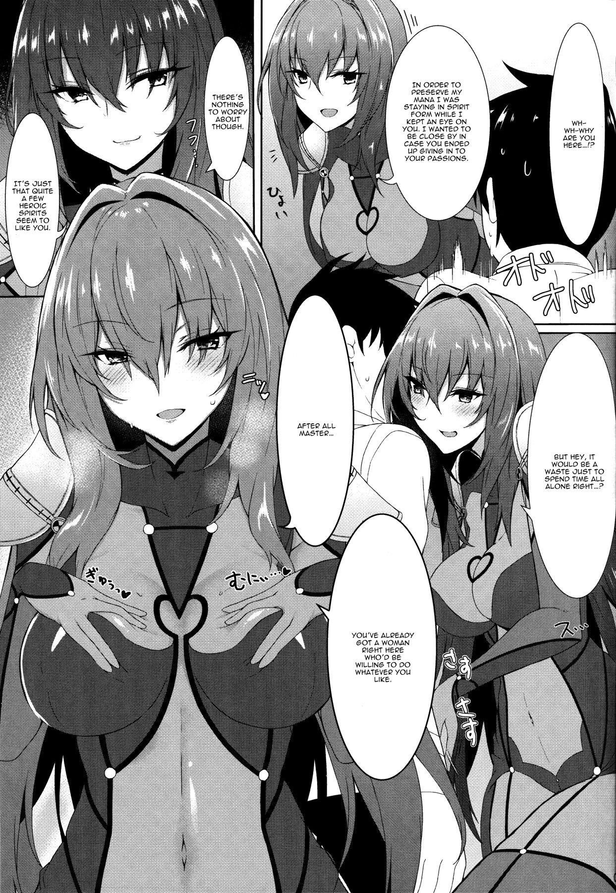 (C94) [Marshmallow x Whip (kyou)] Nukiuchi!! Shishou | Squeeze It out Shishou!! (Fate/Grand Order) [English] {Doujins.com}