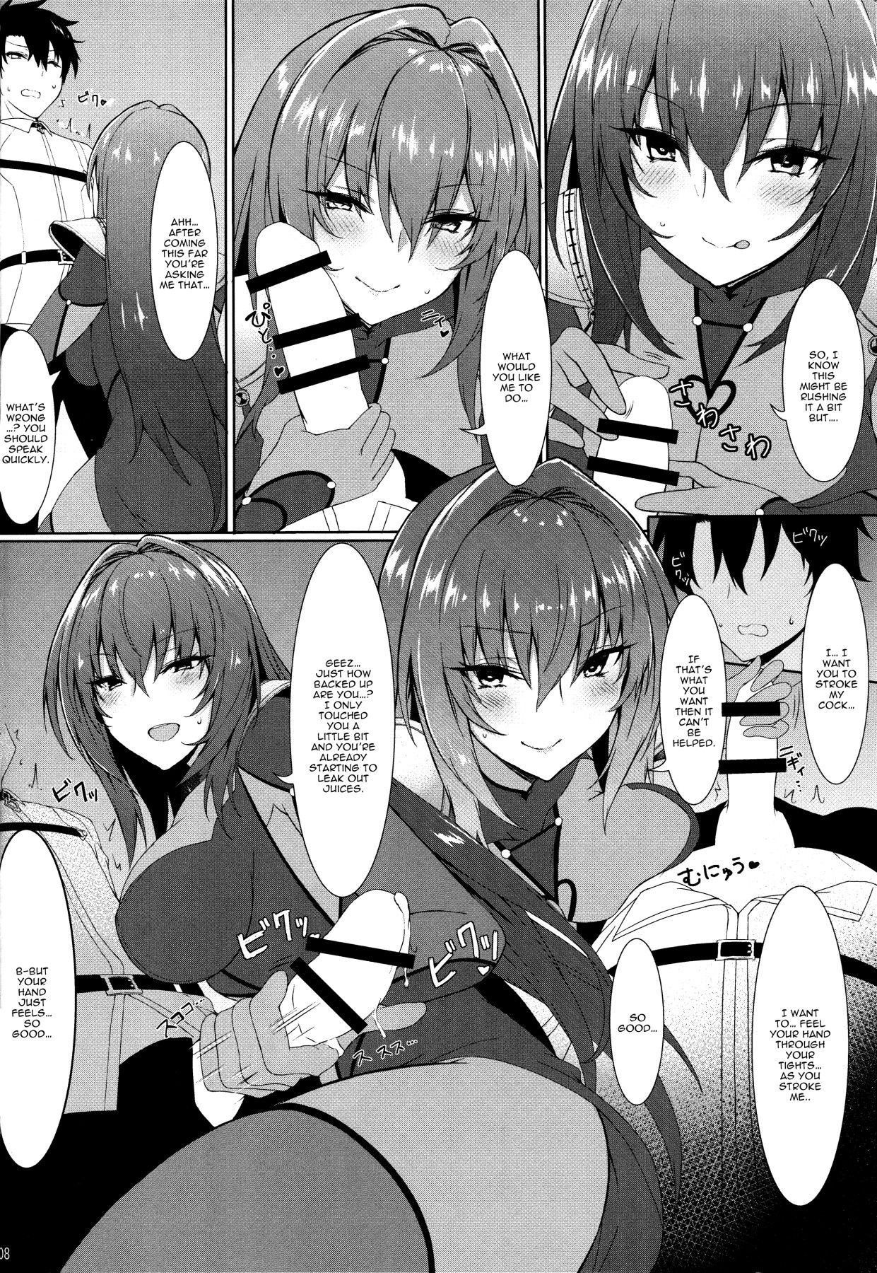 (C94) [Marshmallow x Whip (kyou)] Nukiuchi!! Shishou | Squeeze It out Shishou!! (Fate/Grand Order) [English] {Doujins.com}