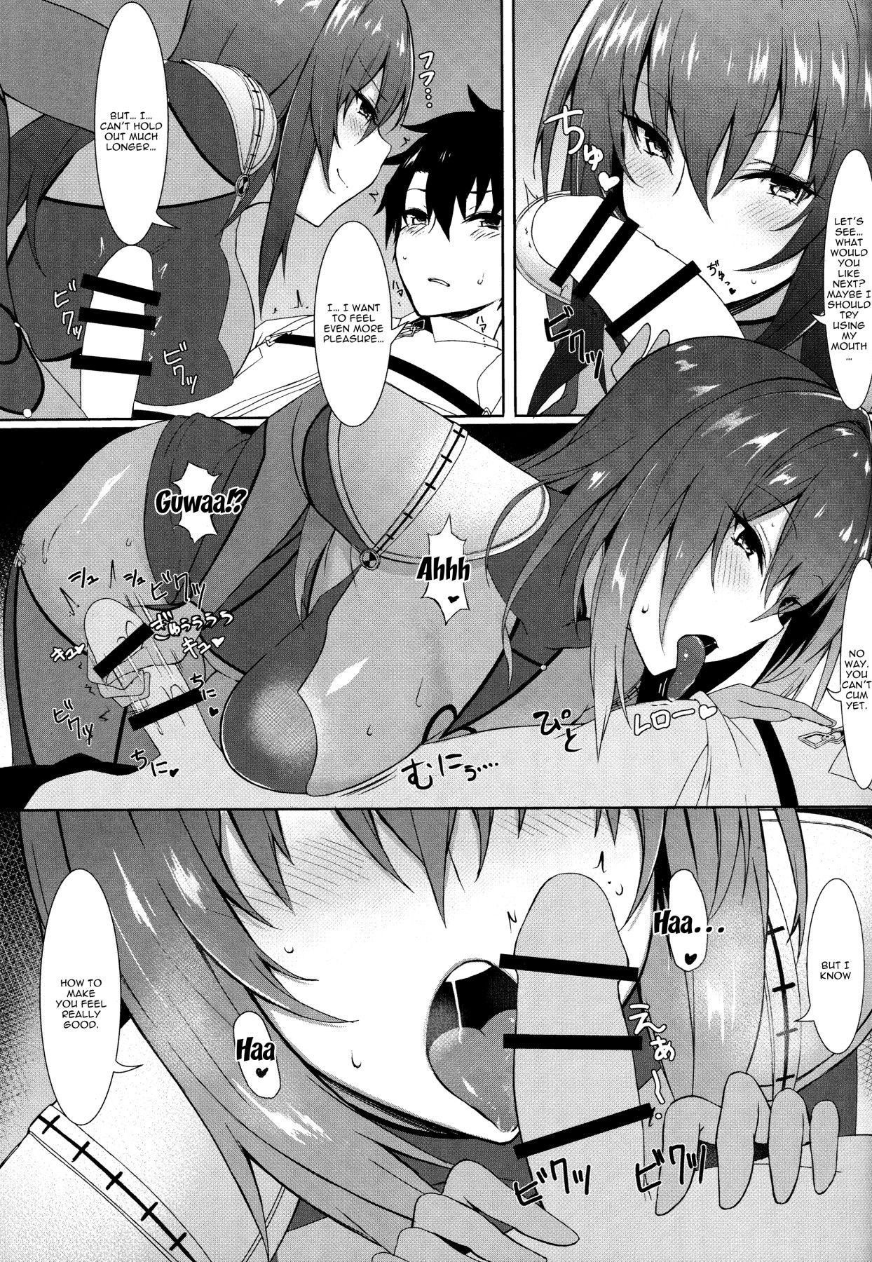 (C94) [Marshmallow x Whip (kyou)] Nukiuchi!! Shishou | Squeeze It out Shishou!! (Fate/Grand Order) [English] {Doujins.com}