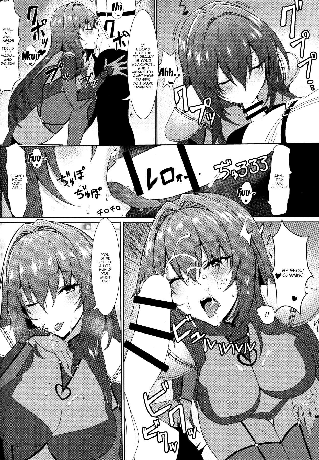 (C94) [Marshmallow x Whip (kyou)] Nukiuchi!! Shishou | Squeeze It out Shishou!! (Fate/Grand Order) [English] {Doujins.com}