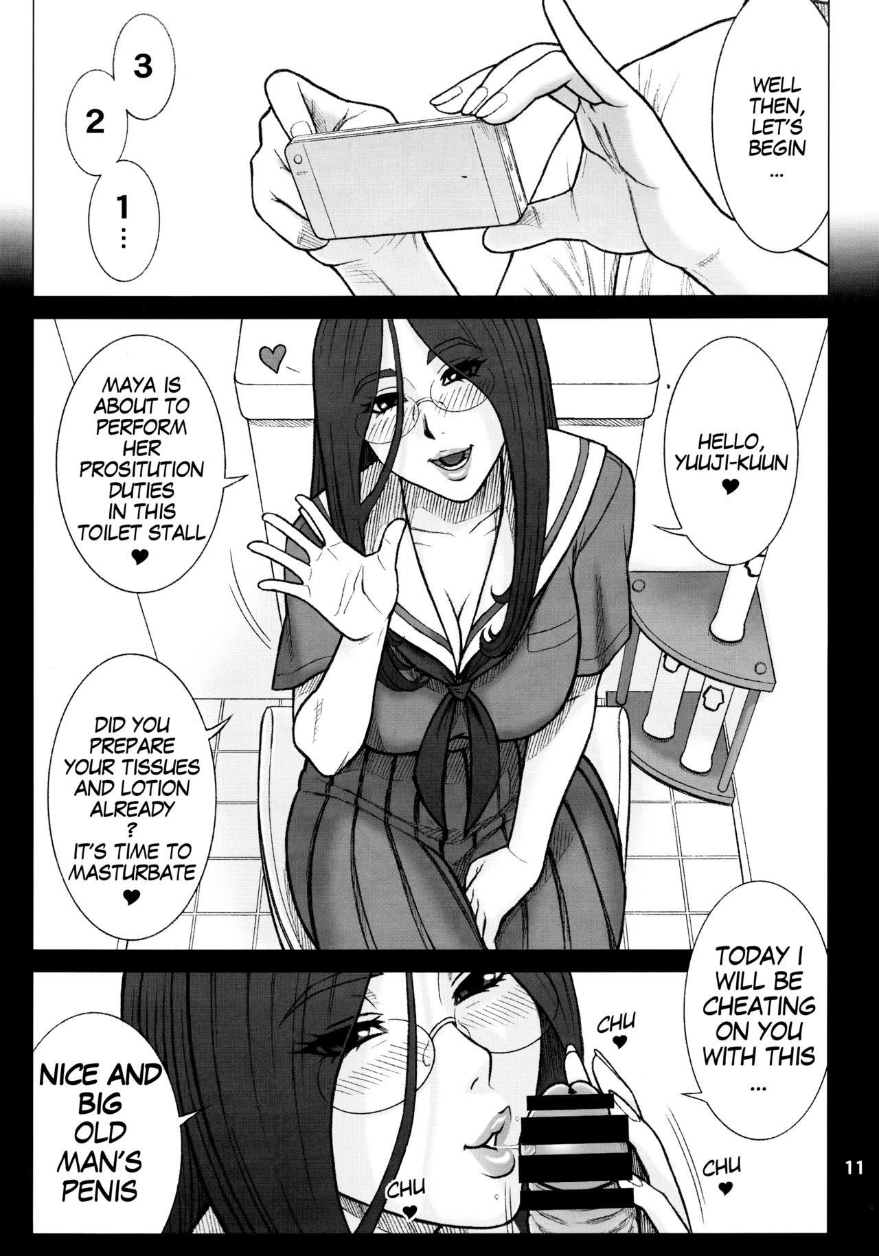 (C88) [Kaiten Sommelier (13.)] 33Kaiten - Majime Bitch no Kousai Hou. | Genuine Bitch Etiquette [English] [MegaFagget]