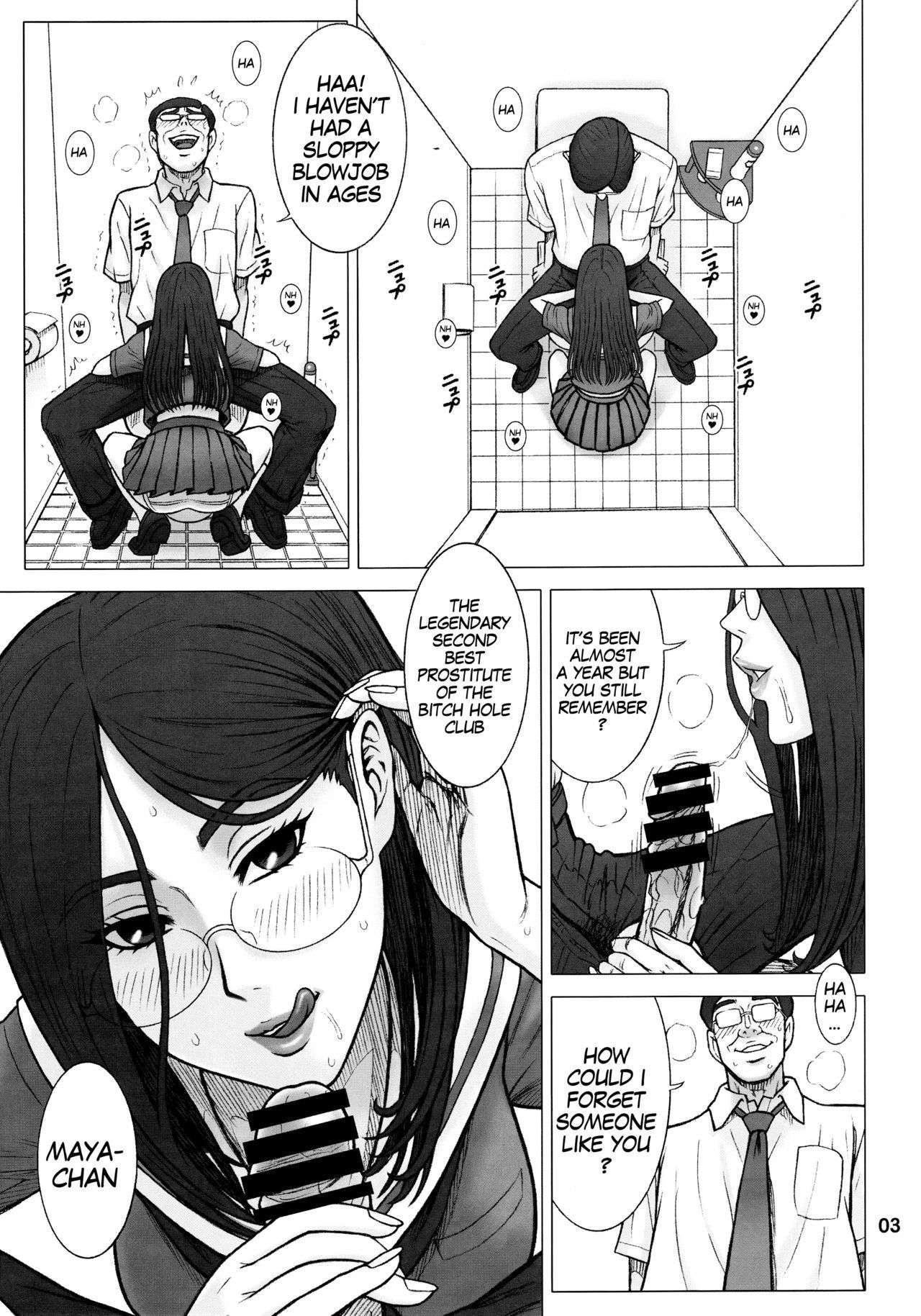 (C88) [Kaiten Sommelier (13.)] 33Kaiten - Majime Bitch no Kousai Hou. | Genuine Bitch Etiquette [English] [MegaFagget]