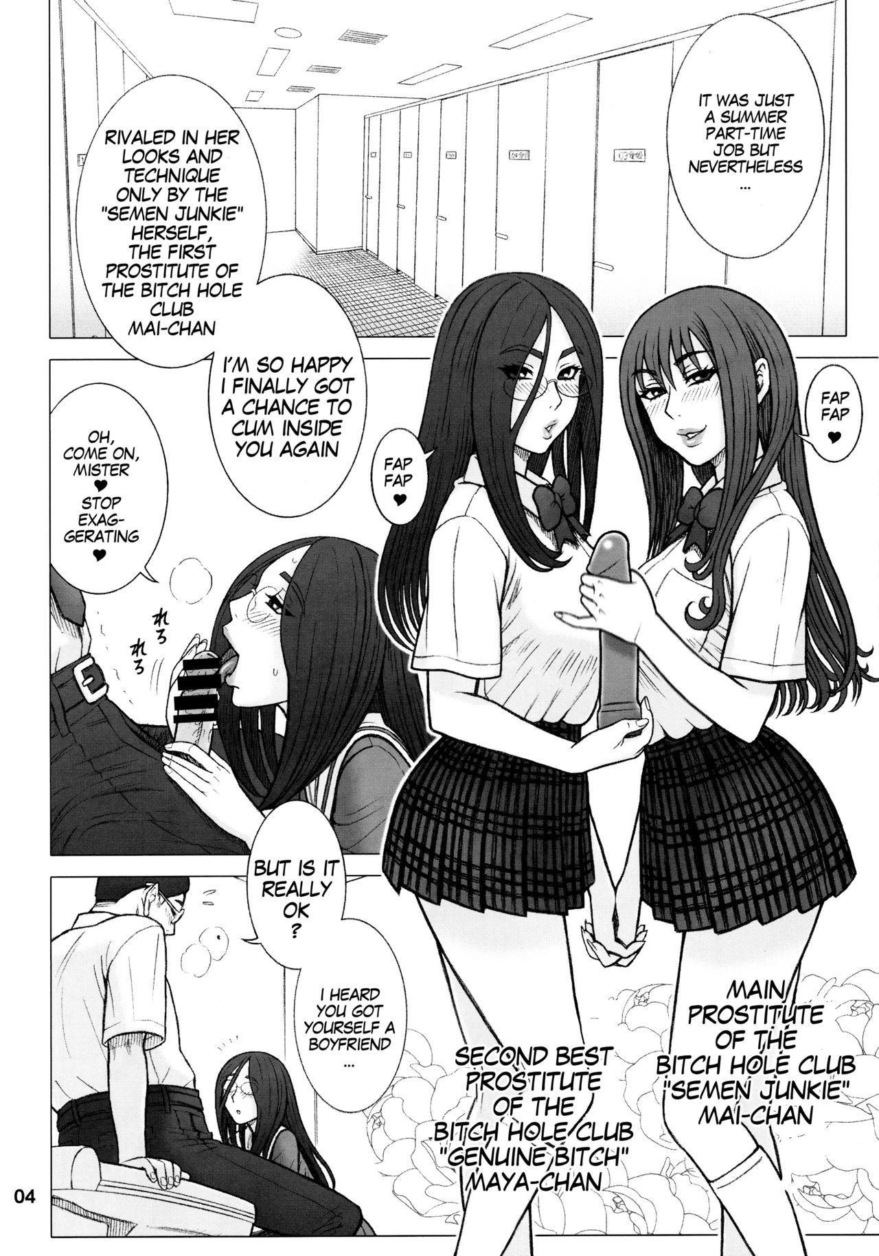 (C88) [Kaiten Sommelier (13.)] 33Kaiten - Majime Bitch no Kousai Hou. | Genuine Bitch Etiquette [English] [MegaFagget]