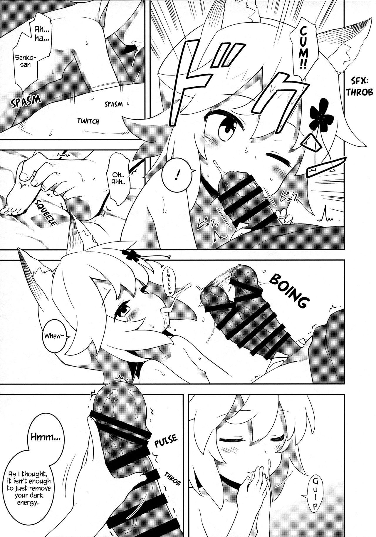 (C96) [Rotary Engine (Kannazuki Motofumi)] Senko-san, Yobai Suru. (Sewayaki Kitsune no Senko-san) [English] [mofuSquared]