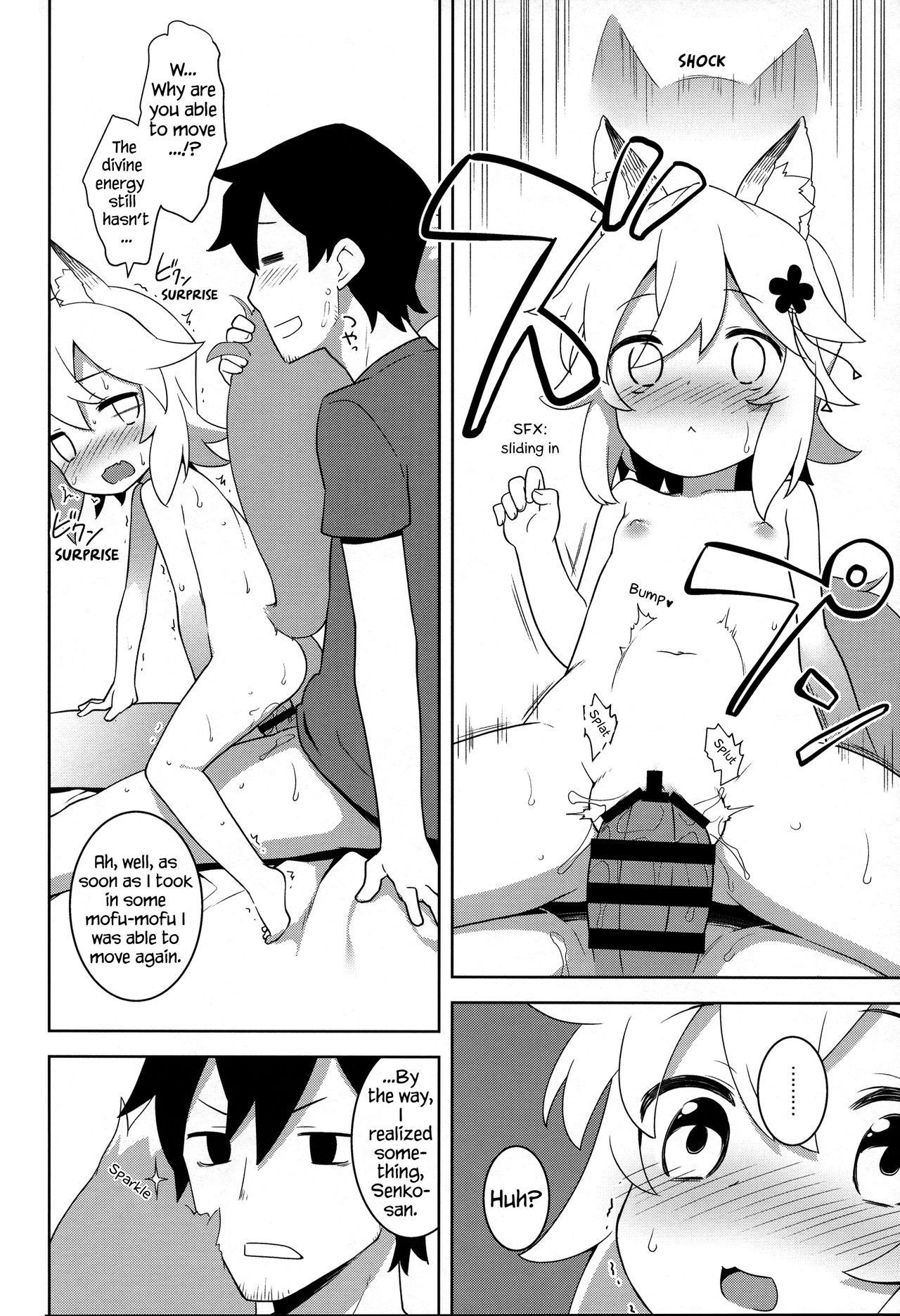 (C96) [Rotary Engine (Kannazuki Motofumi)] Senko-san, Yobai Suru. (Sewayaki Kitsune no Senko-san) [English] [mofuSquared]