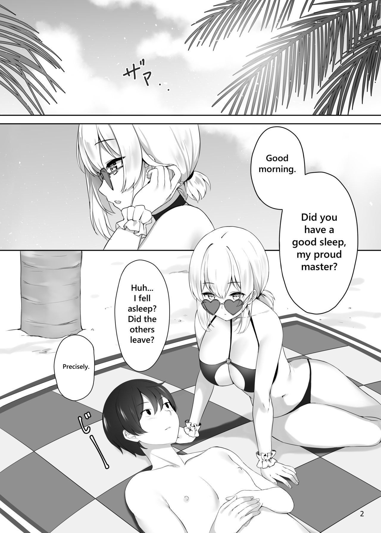 (C96) [Kätzchen] A Maid's Duty (Azur Lane) [English] [Uncensored]