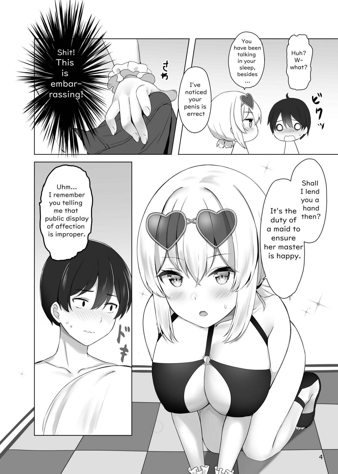 (C96) [Kätzchen] A Maid's Duty (Azur Lane) [English] [Uncensored]