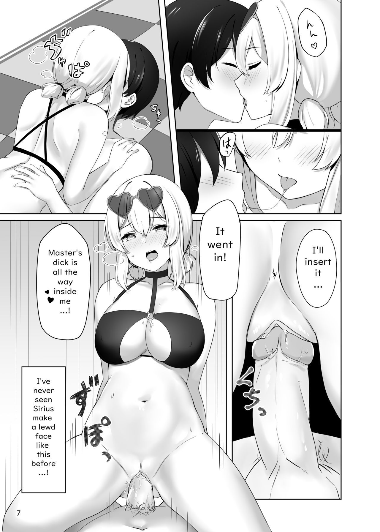 (C96) [Kätzchen] A Maid's Duty (Azur Lane) [English] [Uncensored]