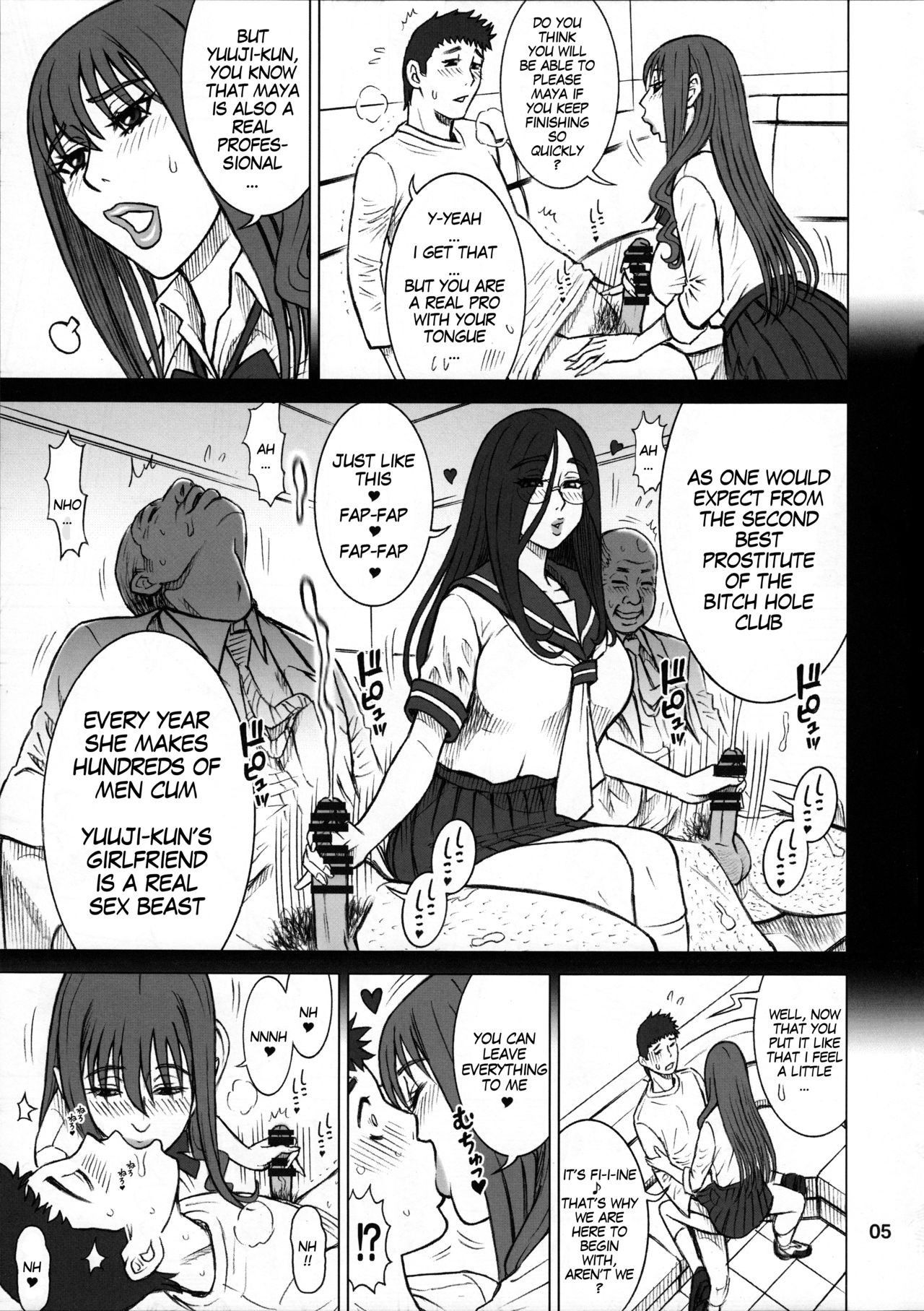 (C92) [Kaiten Sommelier (13.)] 36.5 Kaiten Maya no Kareshi to Ichiban Benki. | Maya's Boyfriend and The Best Toilet Girl [English] [MegaFagget]