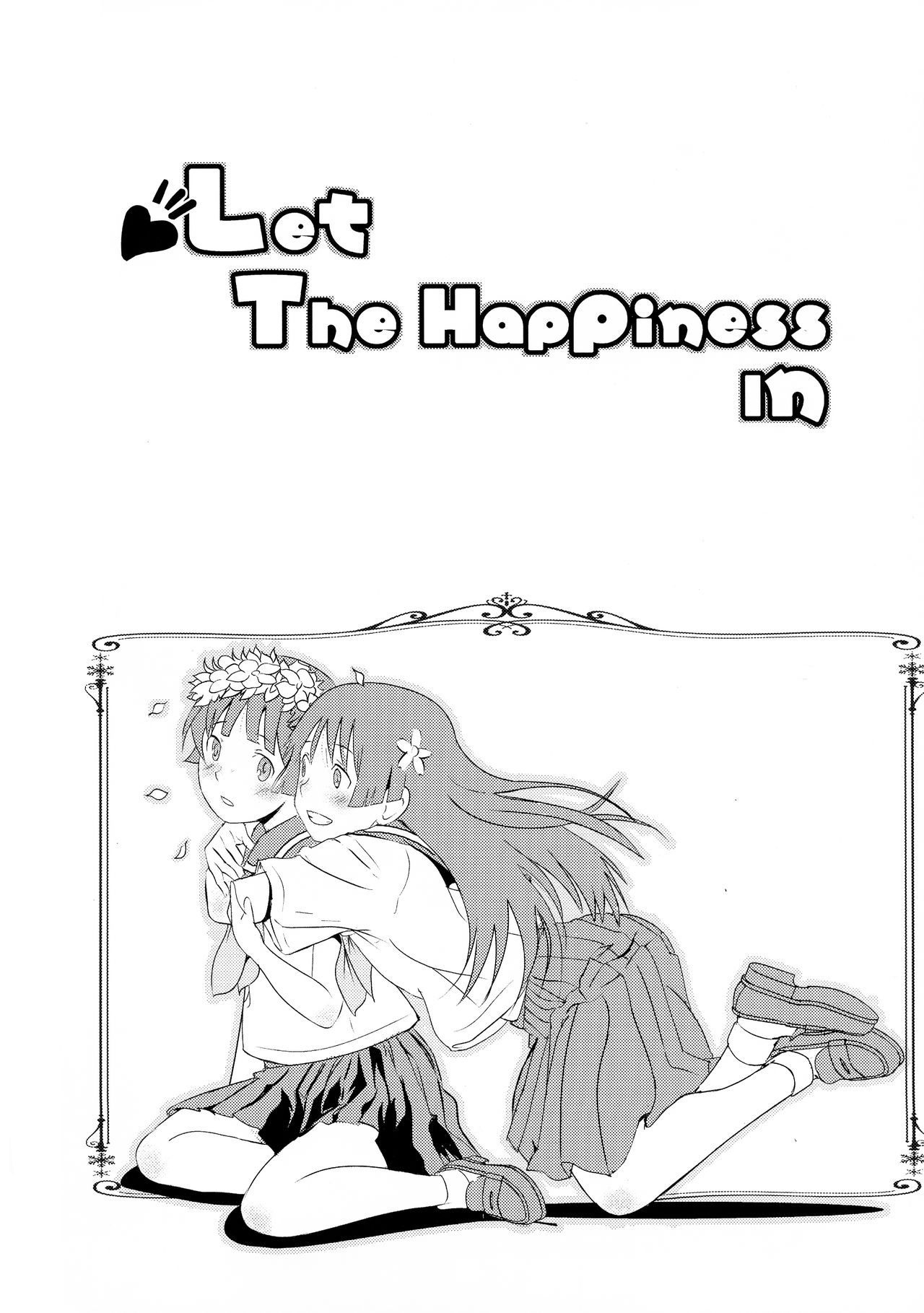 (C96) [Salt Peanuts (Niea)] Let The Happiness In (Toaru Kagaku no Railgun)