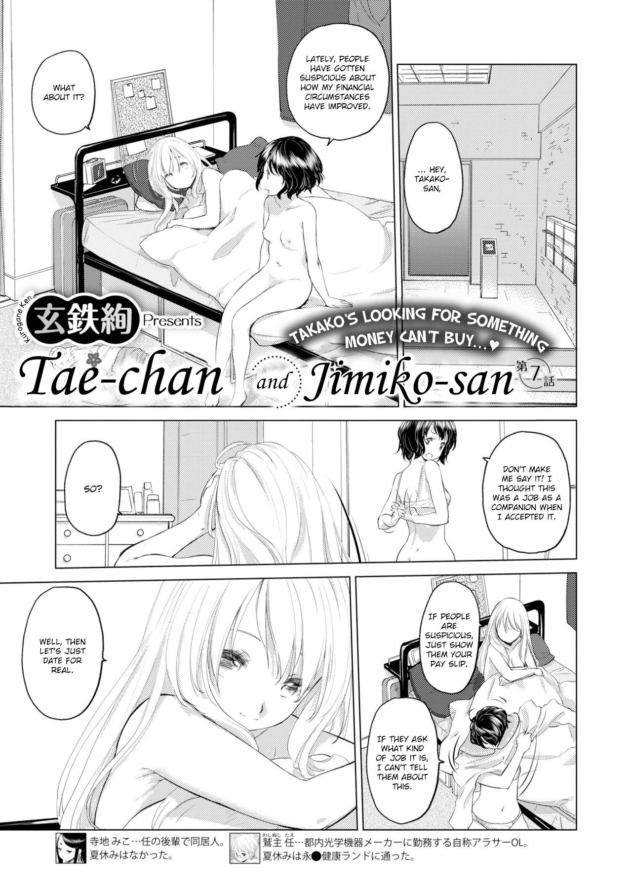 [Kurogane Kenn] Tae-chan to Jimiko-san | Tae-chan and Jimiko-san Ch. 6-11 [English] [/u/ Scanlations] [Digital]