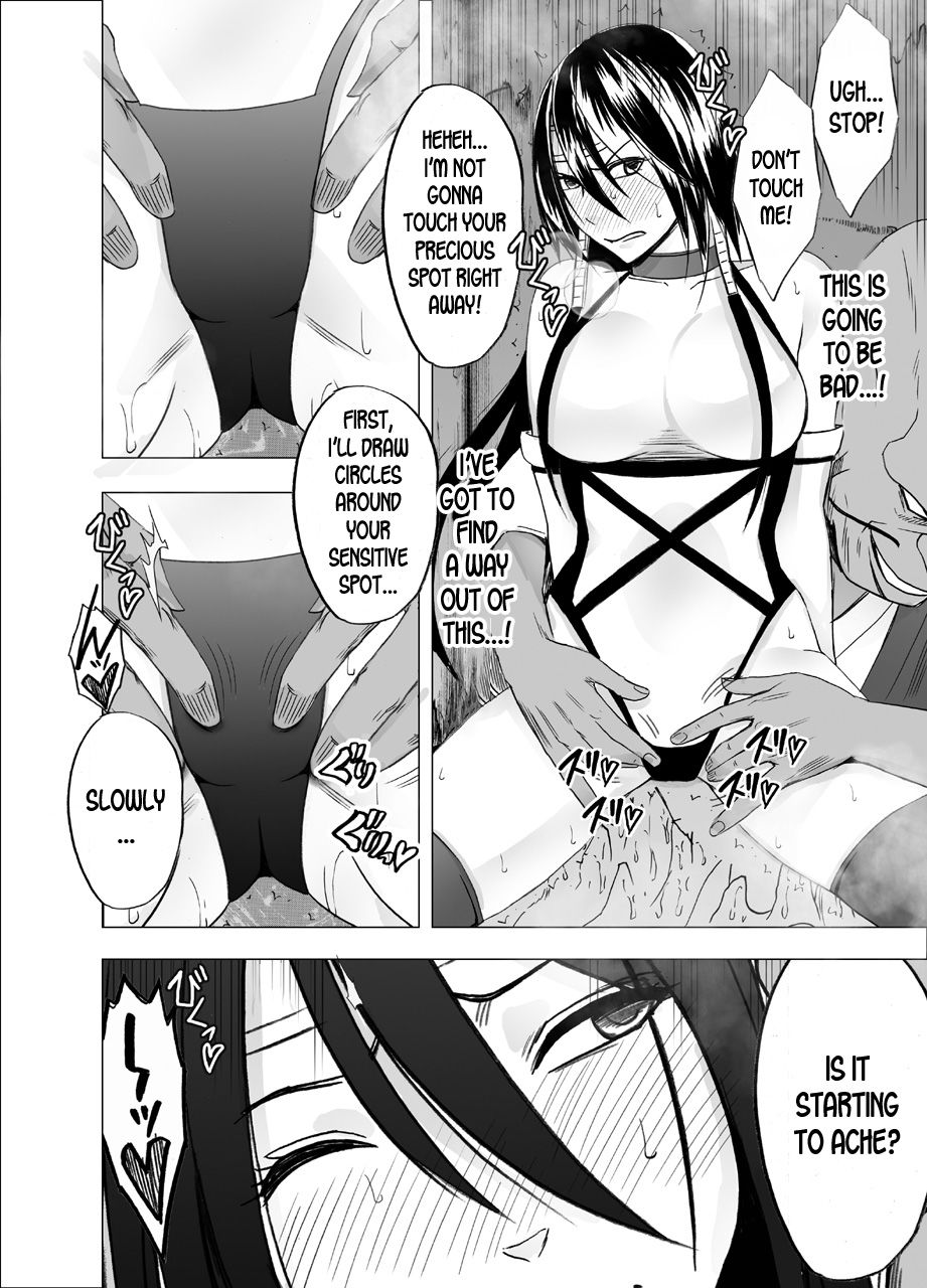 [Crimson] Shin Taimashi Kaguya 6 [English] [desudesu]