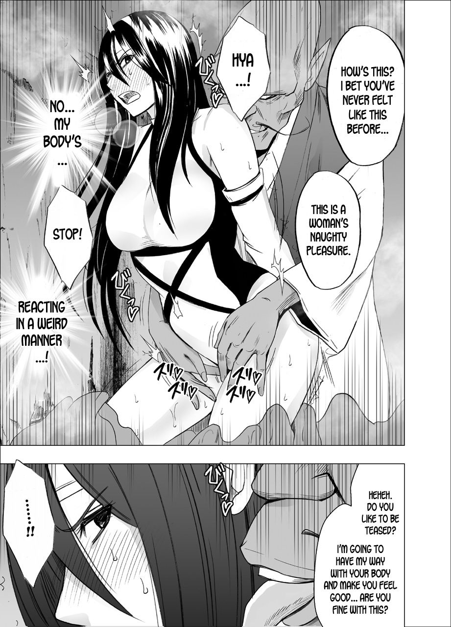 [Crimson] Shin Taimashi Kaguya 6 [English] [desudesu]