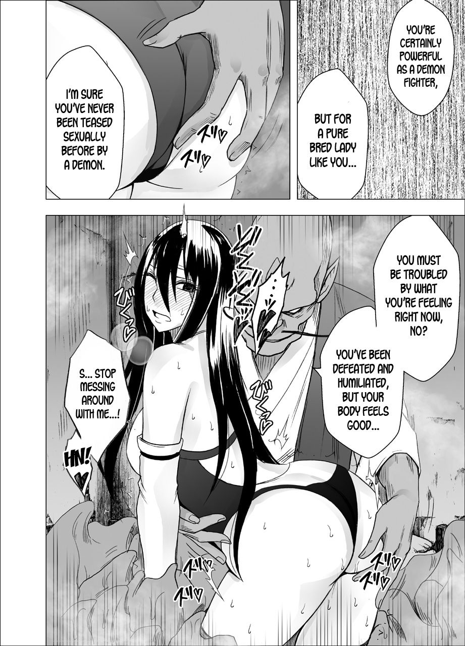 [Crimson] Shin Taimashi Kaguya 6 [English] [desudesu]