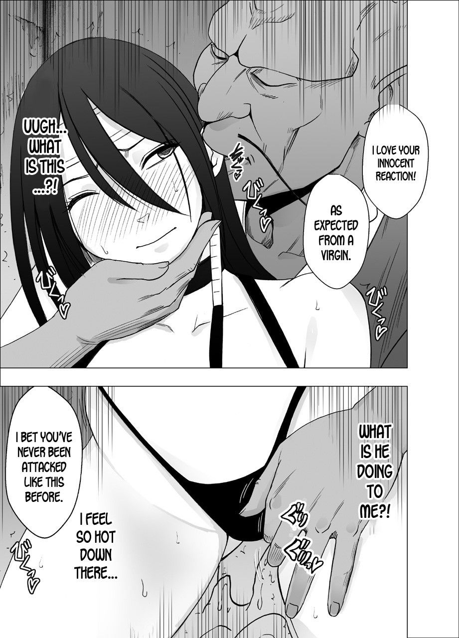 [Crimson] Shin Taimashi Kaguya 6 [desudesu]