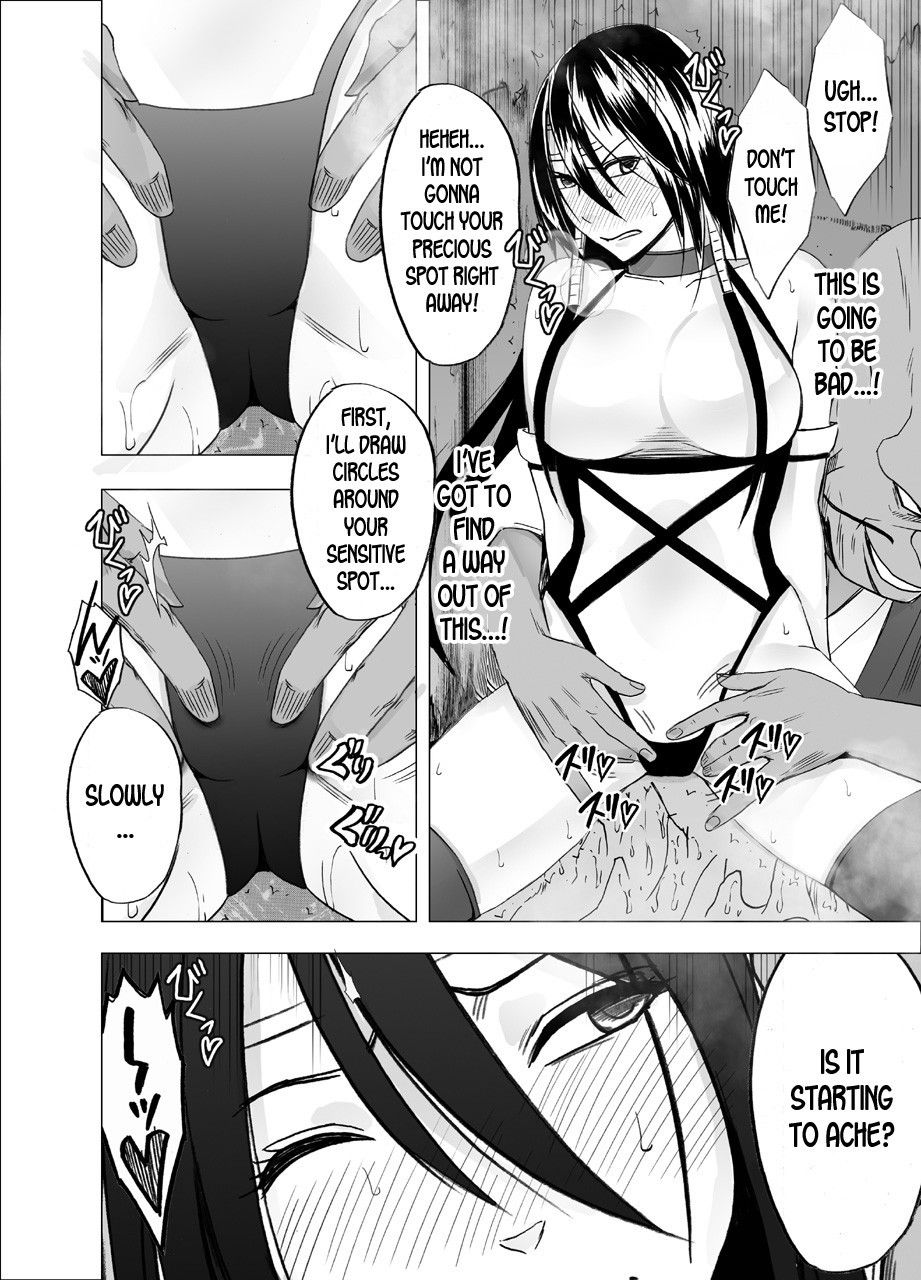 [Crimson] Shin Taimashi Kaguya 6 [desudesu]