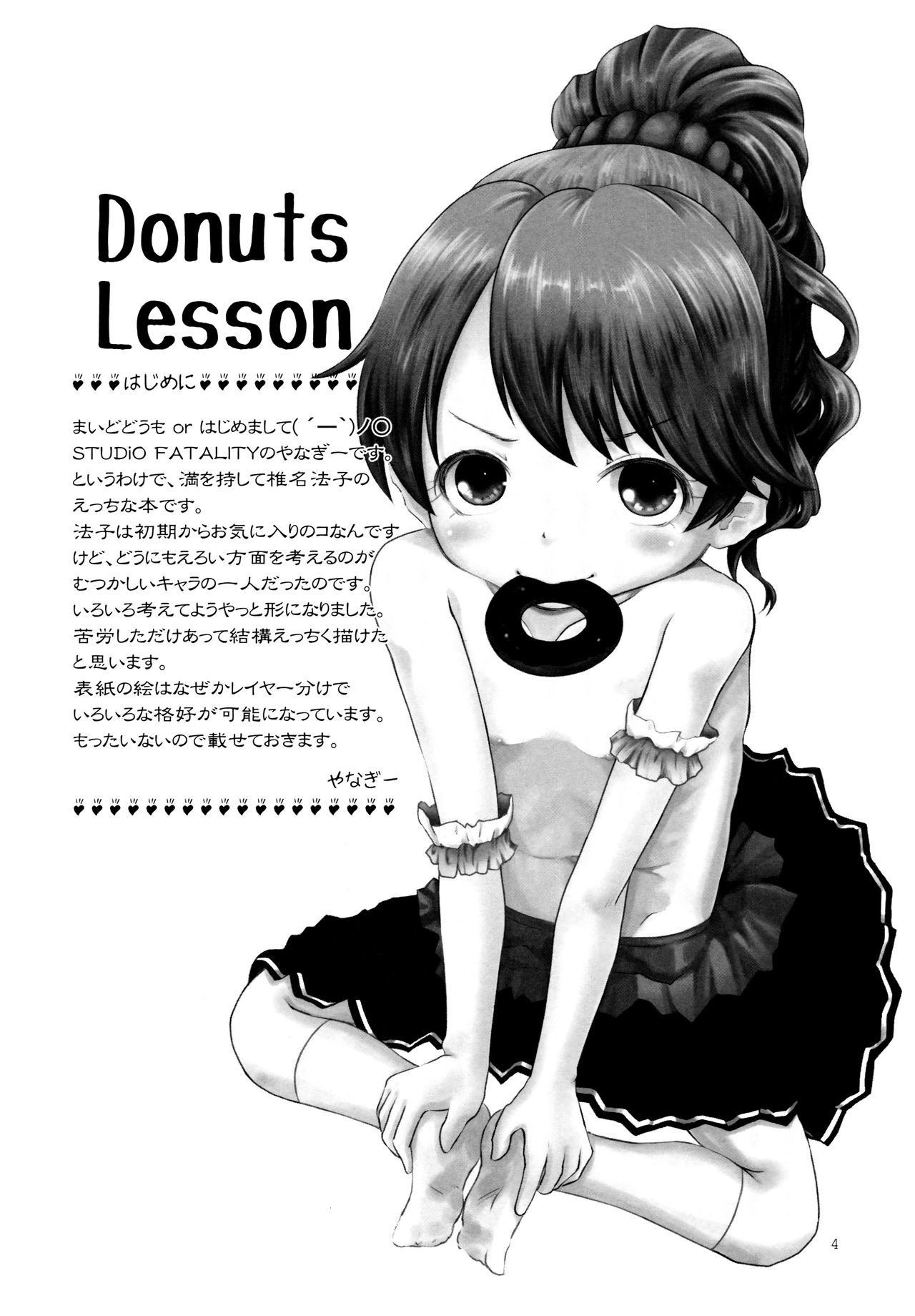 (C89) [Studio Fatality (Yanagie)] DONUTS LESSON (THE IDOLM@STER CINDERELLA GIRLS) [English] [Mongolfier]