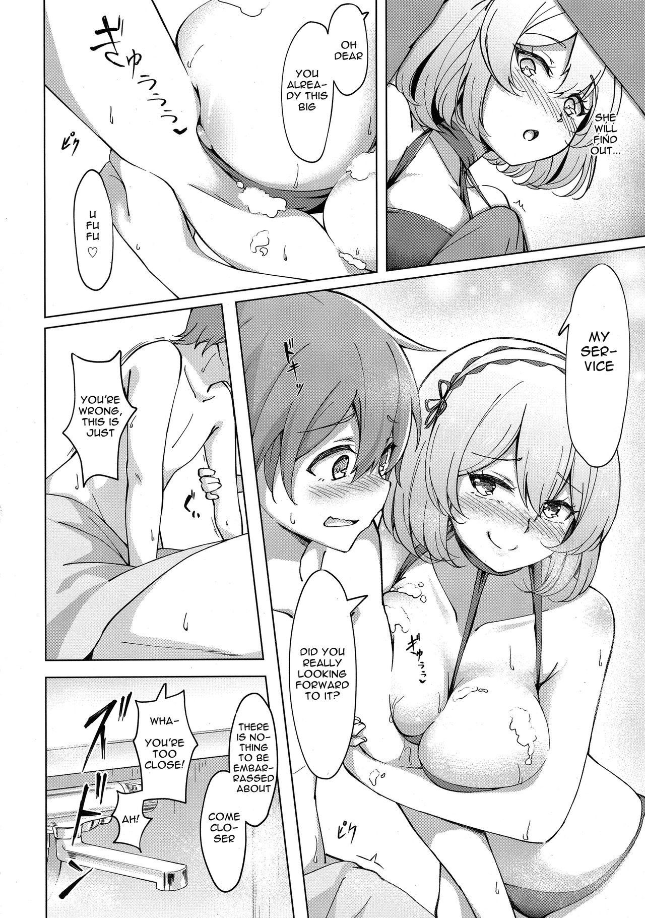 (C96) [Yumeiro Snowgazer (Yukishizuku)] Sirius no Bathroom Service | Sirius' Bathroom Service (Azur Lane) [English] [Spicaworks]