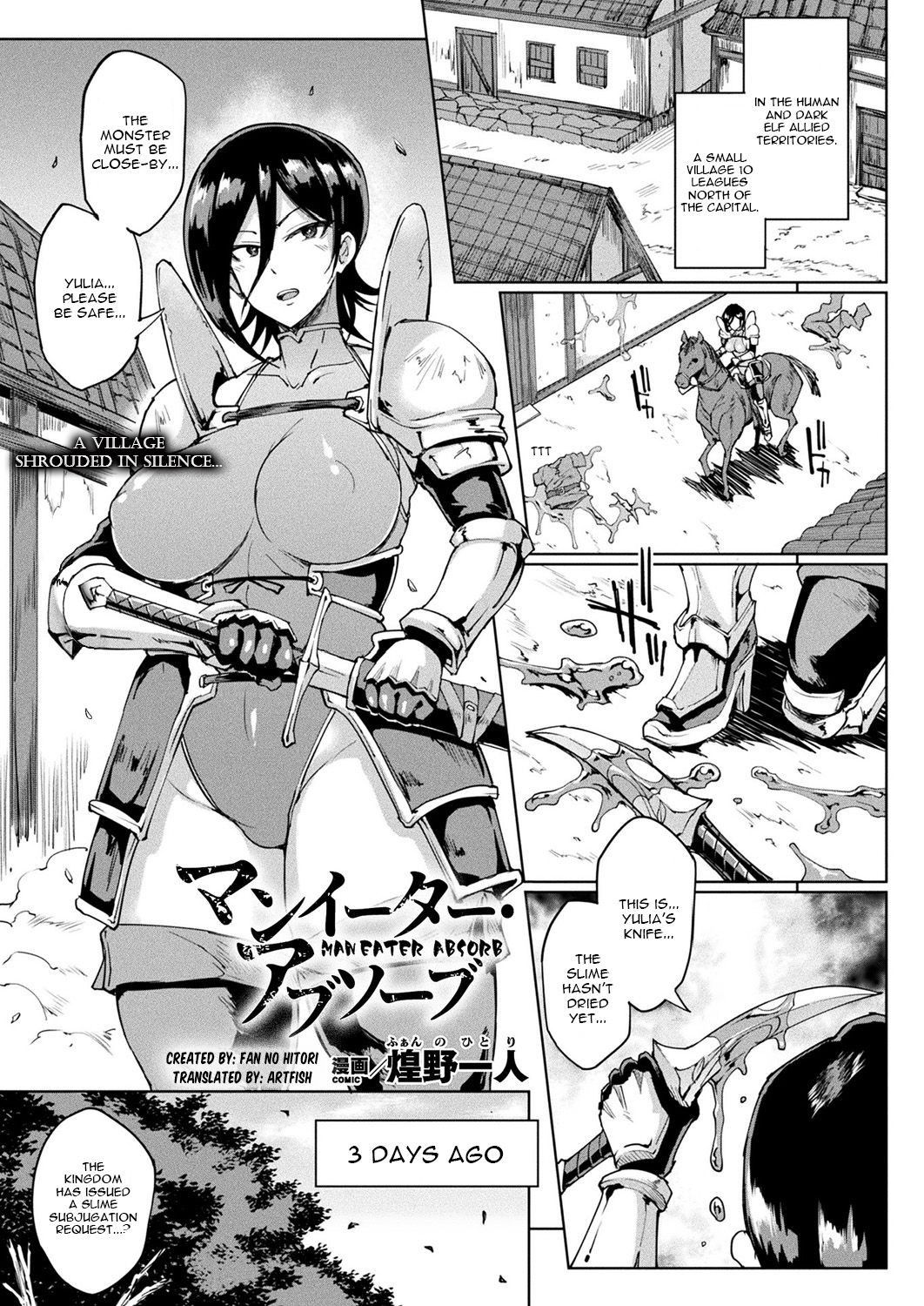 [Fan no Hitori] Man Eater Absorb (COMIC Unreal 2018-12 Vol. 76) [English] [Digital] [artfish]