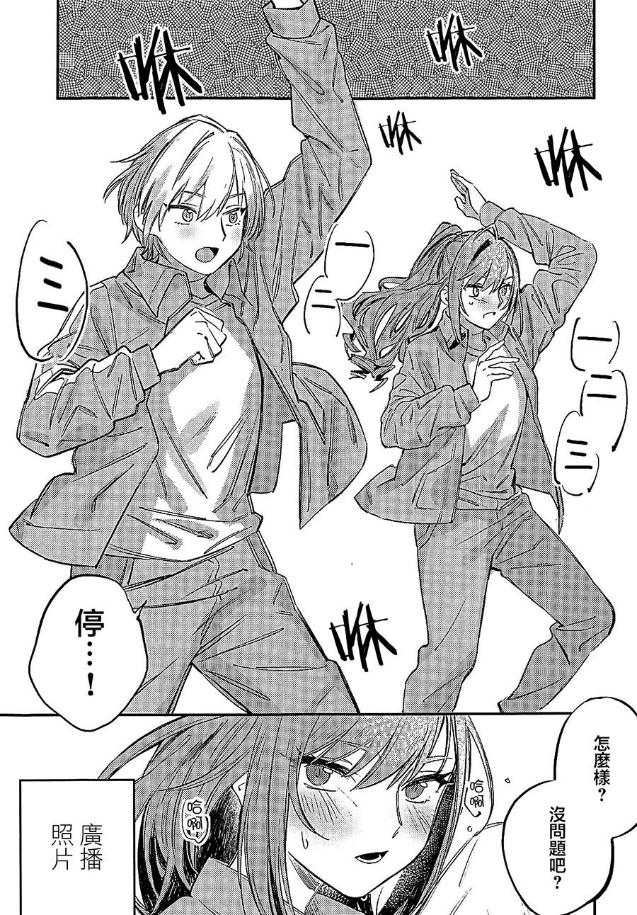 (C95) [ALSeTRO (Gyarin)] Yumemiru Dancing Passionate (THE iDOLM@STER: Shiny Colors) [Chinese] [大友同好会]