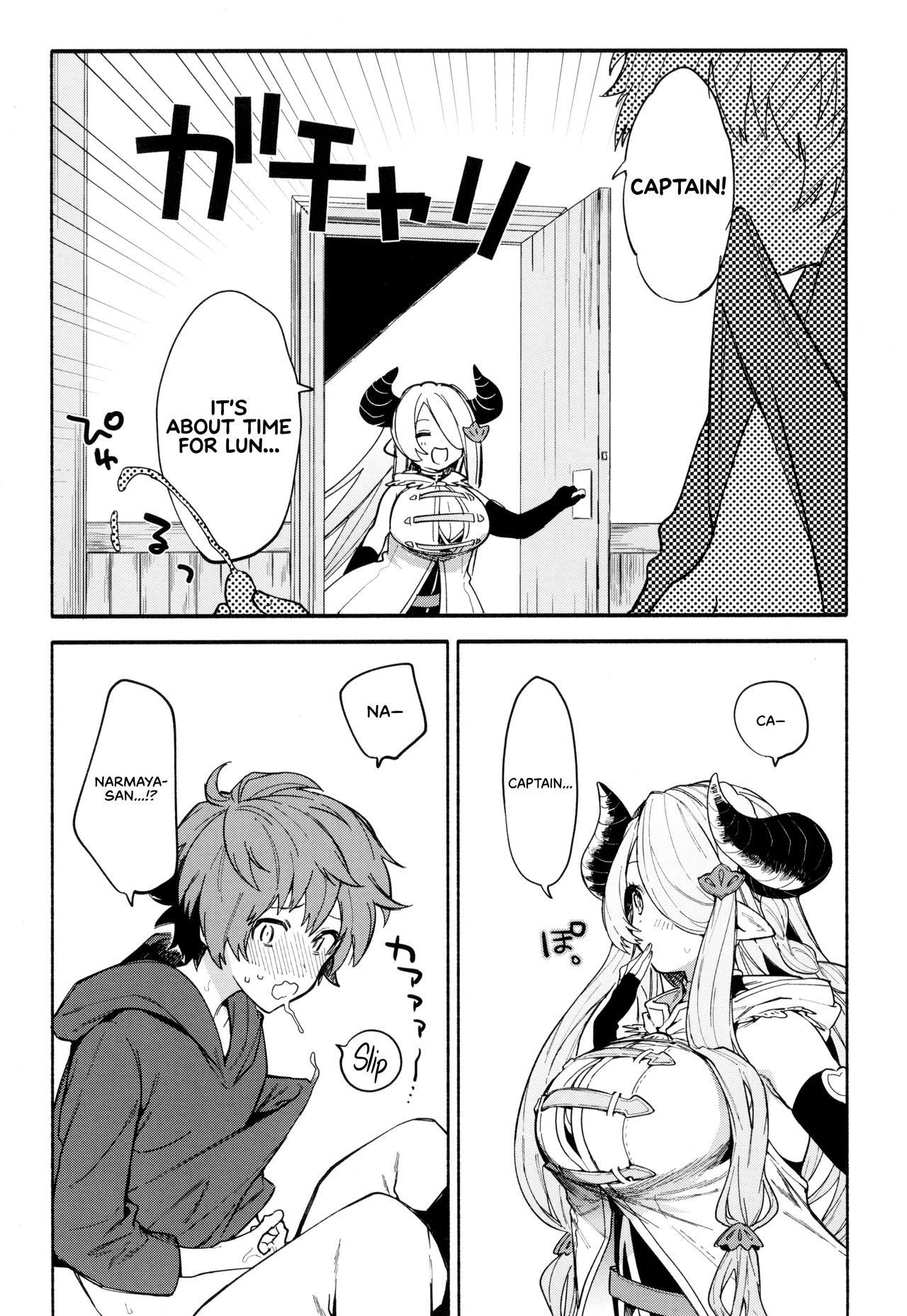 (C96) [Sakida Shoten (Sakida Saki)] Narmaya Attack!! (Granblue Fantasy) [English] [RedLantern]