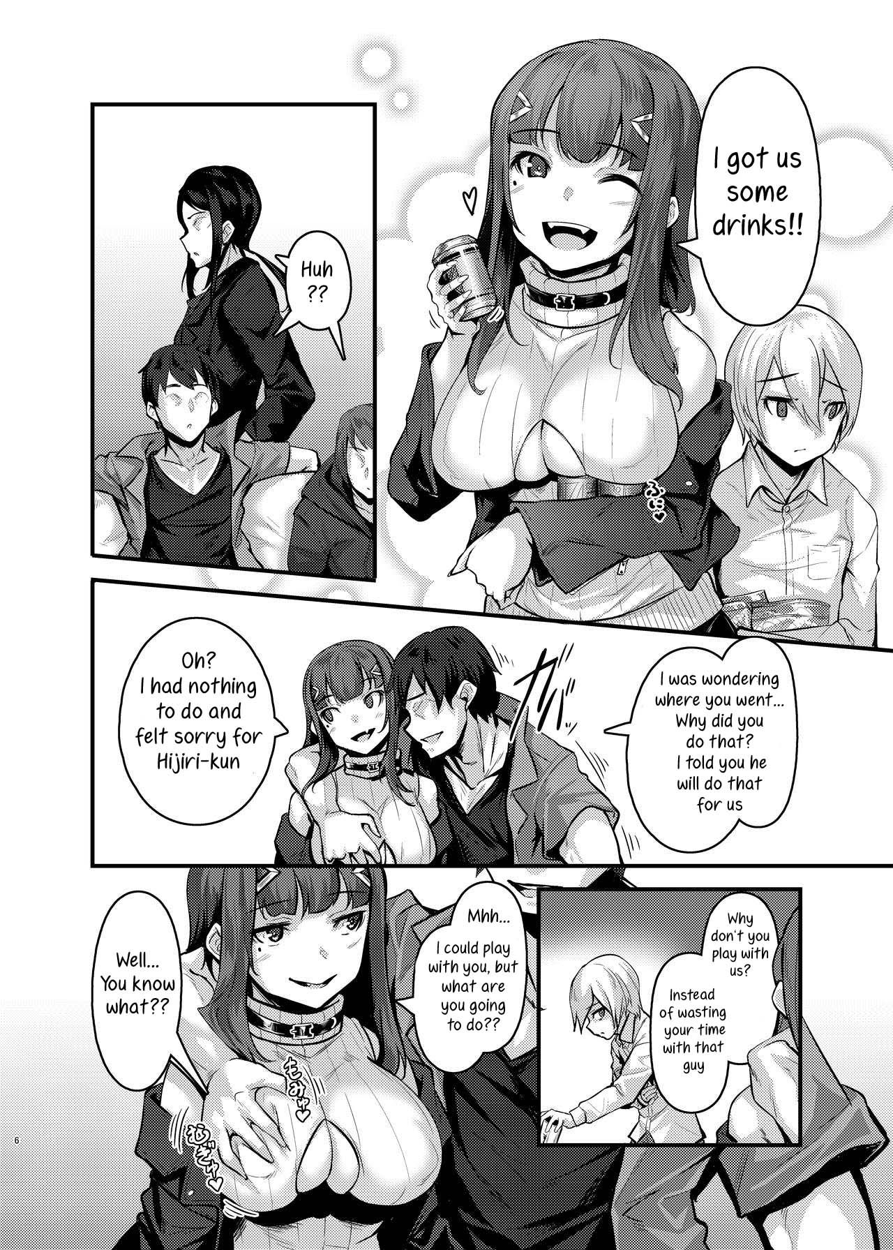 [graygreed (Usuki)] Yasashii Succubus-chan to 4 [English] [Wakozi] [Digital]