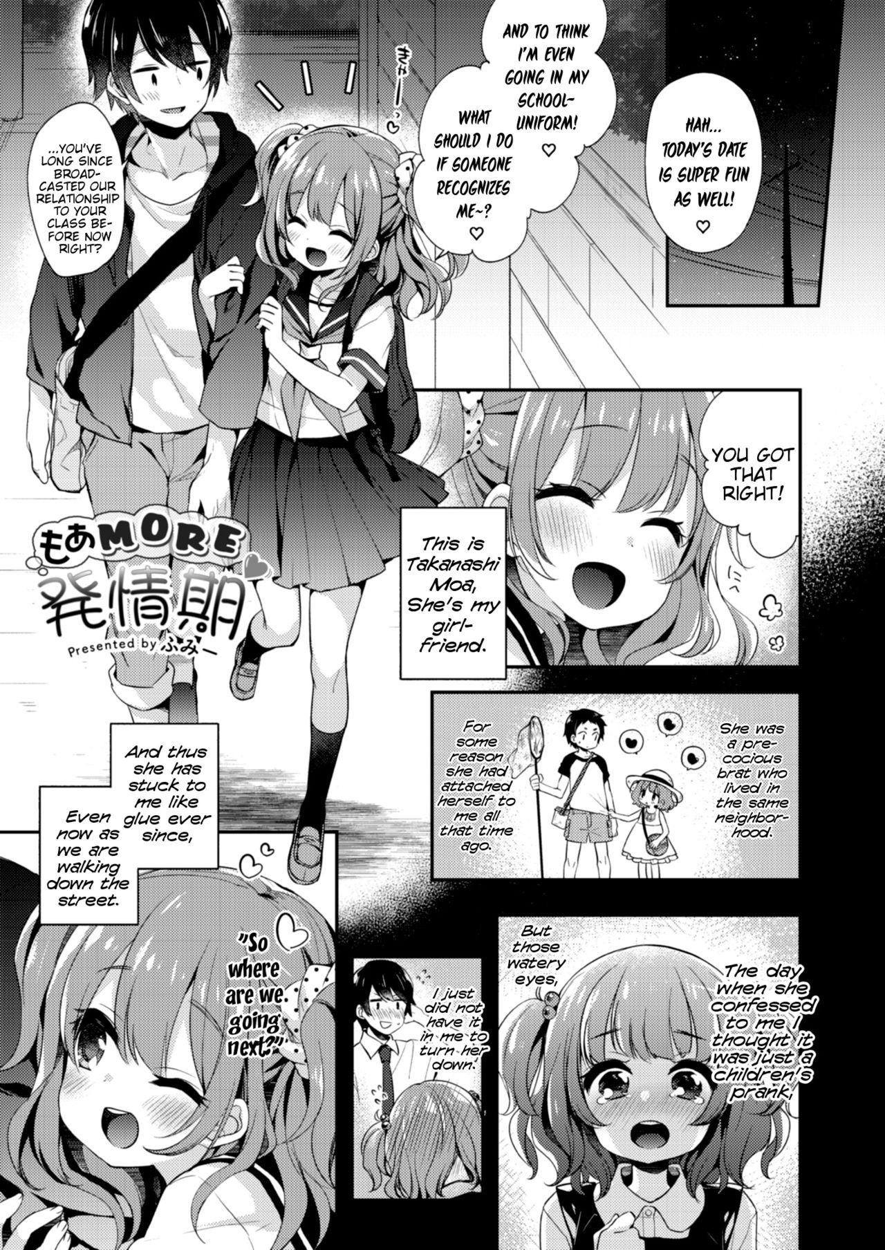 (C96) [Fummy] Moa More Hatsujouki | Moa More Mating-Season (Kokoro Tsunagi) [English] {Mistvern} [Digital]