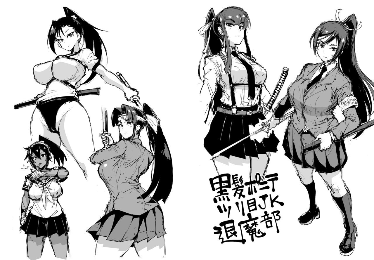 [Fan no Hitori] Kurokami Ponytail Tsurime JK Taimabu Rakugaki [Chinese] [不咕鸟汉化组]