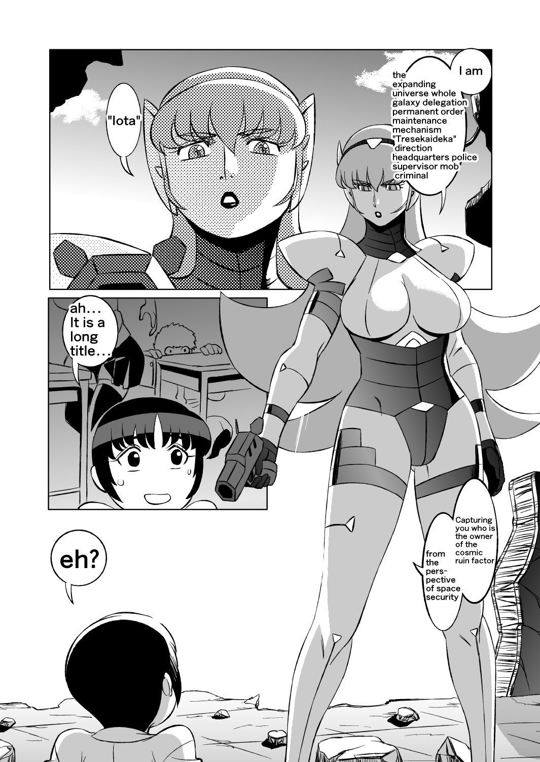 [Matsuda Shin] COSMIC RUIN 01 [English] [Digital]