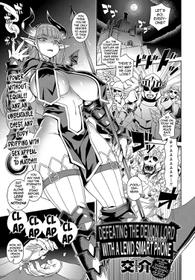 [Kousuke] Ero Sumaho de Maou (Last Boss) Kouryaku | Defeating the Demon Lord (Last Boss) with a Lewd Smart Phone (COMIC Anthurium 2019-09) [English] {darknight} [Digital]