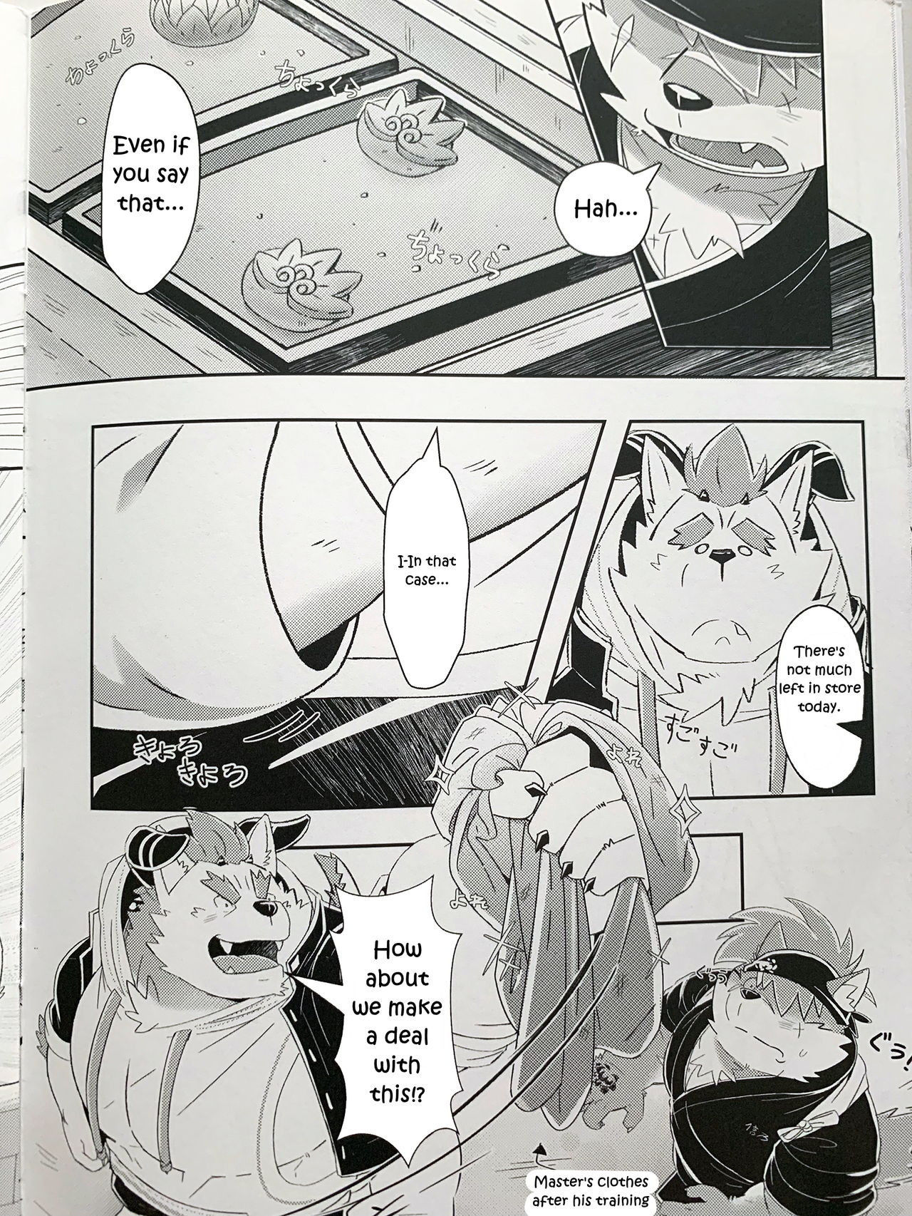 (Kemoket 8) [Lonely Cat (Koboshi Hoshi)] Bouin Boushoku - OVEREATING (Tokyo Afterschool Summoners) [English] [haru9y6]