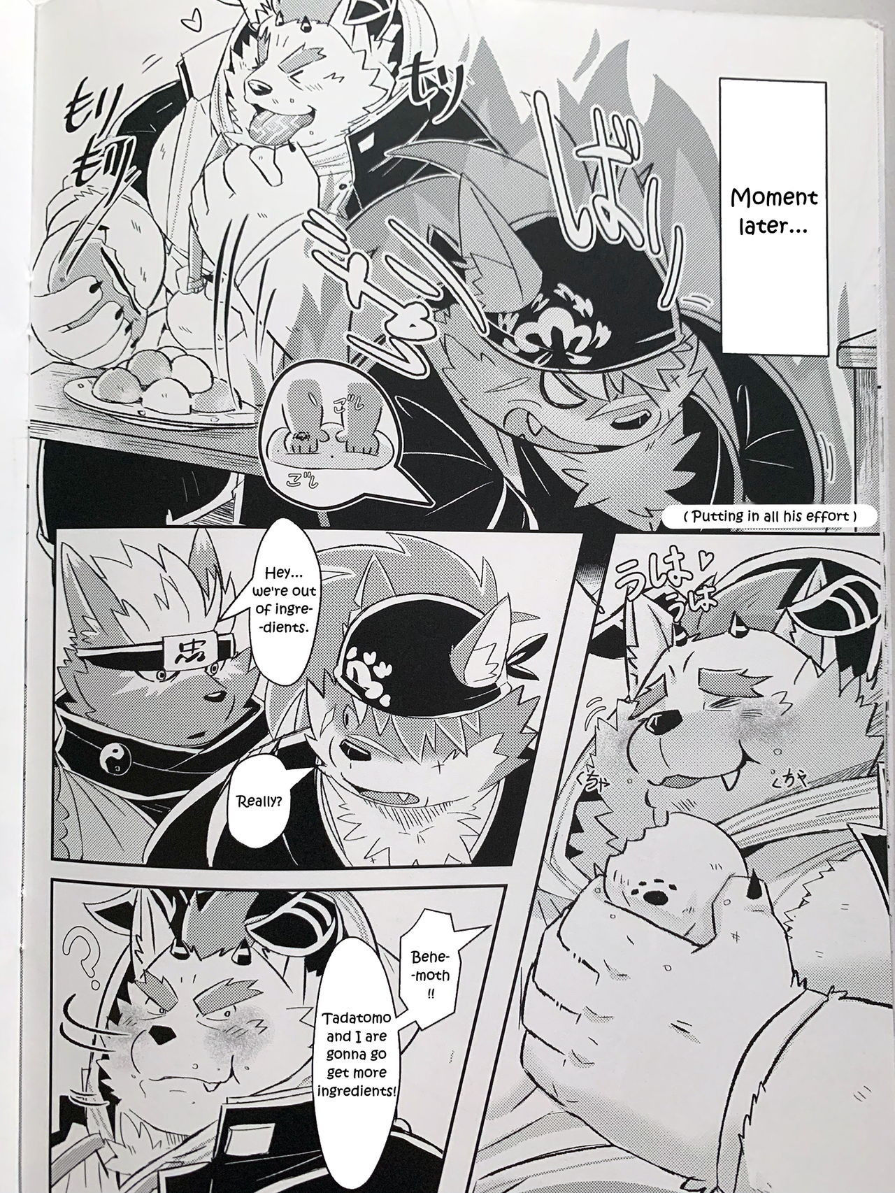 (Kemoket 8) [Lonely Cat (Koboshi Hoshi)] Bouin Boushoku - OVEREATING (Tokyo Afterschool Summoners) [English] [haru9y6]