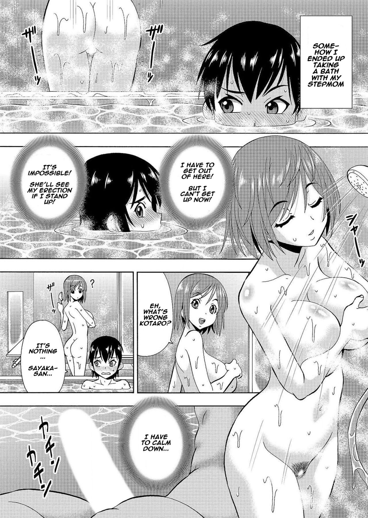 [Itoyoko] (Rose-colored Days) Parameter remote control - that makes it easy to have sex with girls! (6) [English] [Naxusnl]