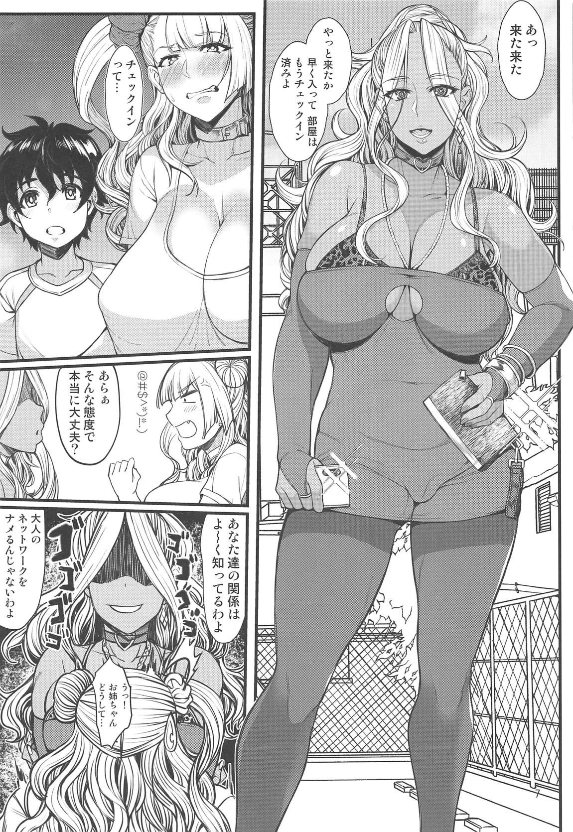 (C96) [Bomb Shelter (Orange Bull)] Oko-san no Seiyoku tte Futsuu ni Tsuyoi tte Hontou desu ka? 2 (Oshiete! Galko-chan)