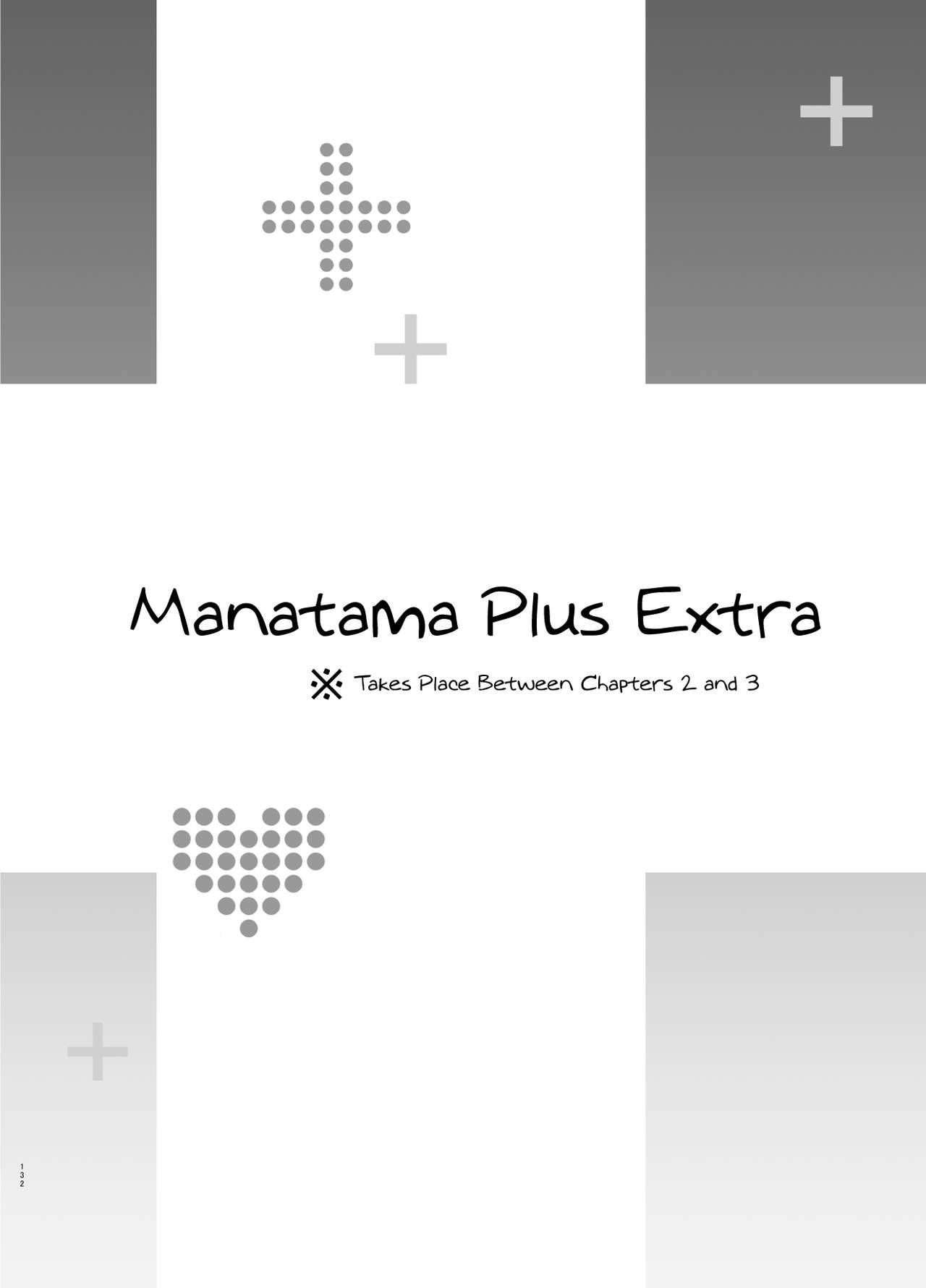 [Shinjugai (Takeda Hiromitsu)] Manatama Plus Kakioroshi | Manatama Plus Extra (Love Plus) [Digital] [English] [HappyMerchants]