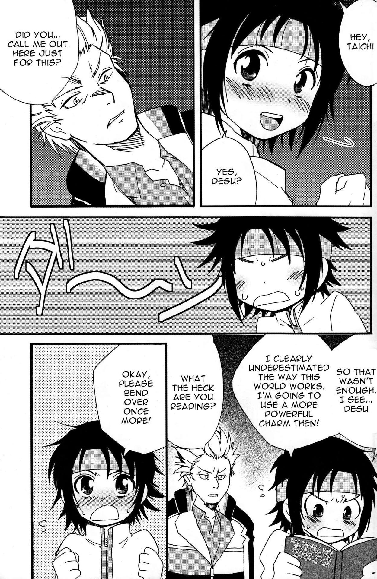 (Dai 1-kai Zenkoku Taikai GS) [Meishou Nantoka (Hatoko)] No More Renai Gokko (Prince of Tennis) [English] {Shotachan}